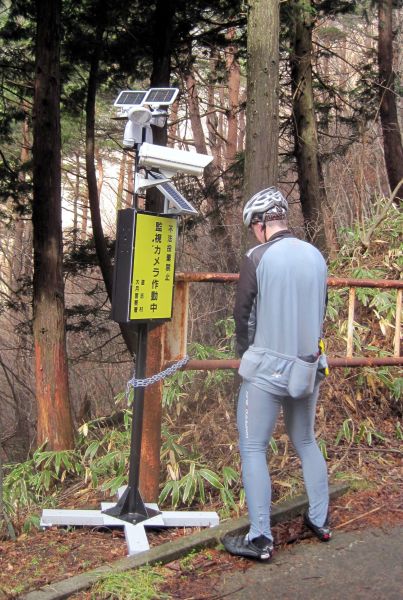 1003 Kando Tour Kando Mob 1