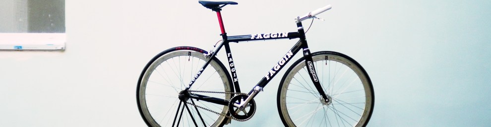 Bike leaning against something